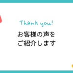 校正 ひらく漢字の決定版 常用漢字表 H22改正 ほか ことばのよろず屋