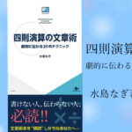 校正 ひらく漢字の決定版 常用漢字表 H22改正 ほか ことばのよろず屋